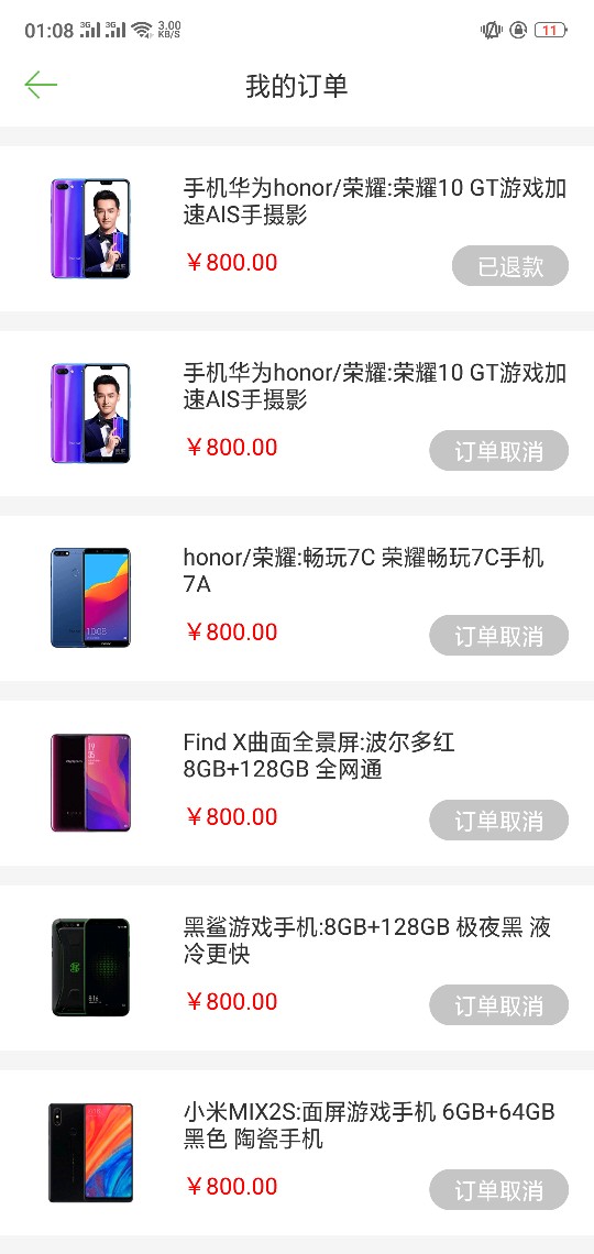 豌豆商城万年拒。。。。刚刚又试了豌豆商城万年拒。。。。刚刚又试了一次秒过5 / 作者:a123pp / 