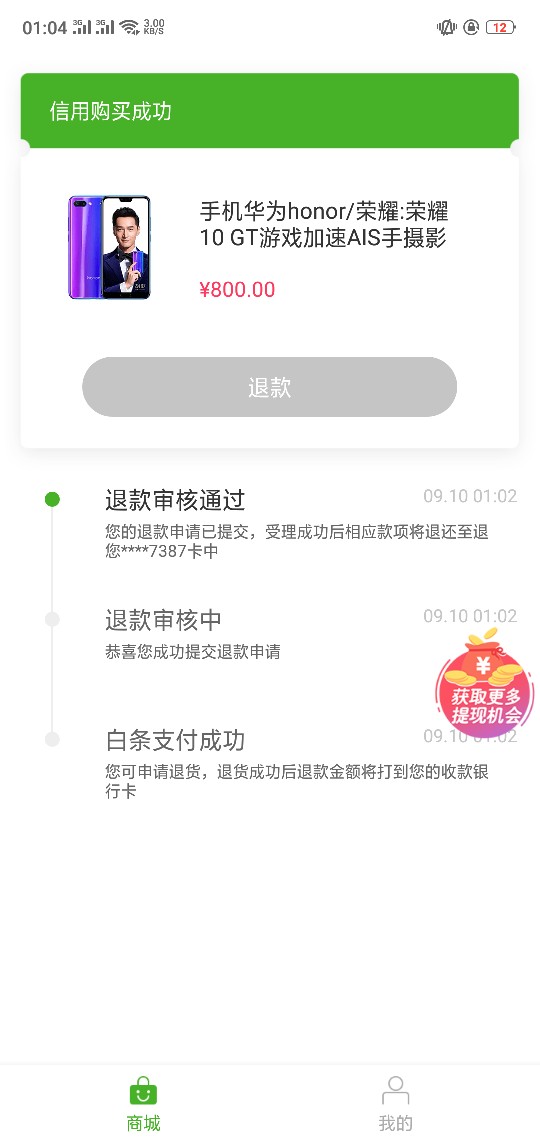 豌豆商城万年拒。。。。刚刚又试了豌豆商城万年拒。。。。刚刚又试了一次秒过87 / 作者:a123pp / 