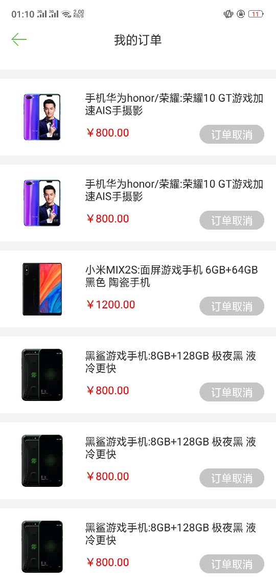 豌豆商城万年拒。。。。刚刚又试了豌豆商城万年拒。。。。刚刚又试了一次秒过7 / 作者:a123pp / 