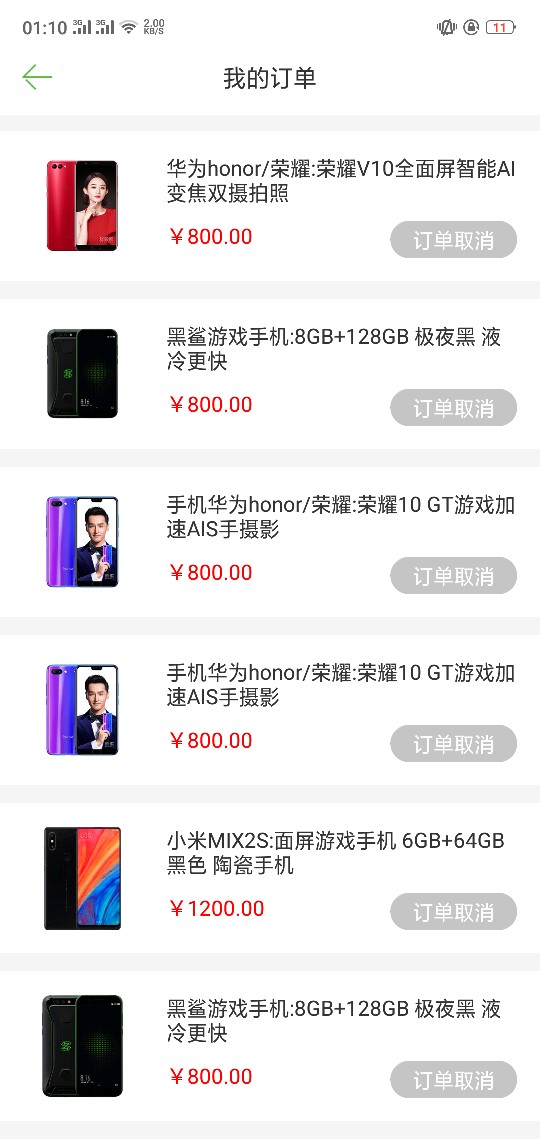 豌豆商城万年拒。。。。刚刚又试了豌豆商城万年拒。。。。刚刚又试了一次秒过6 / 作者:a123pp / 