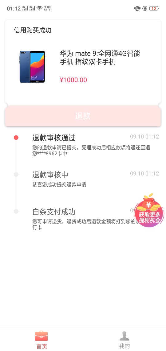豌豆商城万年拒。。。。刚刚又试了豌豆商城万年拒。。。。刚刚又试了一次秒过36 / 作者:a123pp / 