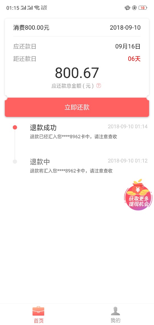 豌豆商城万年拒。。。。刚刚又试了豌豆商城万年拒。。。。刚刚又试了一次秒过82 / 作者:a123pp / 