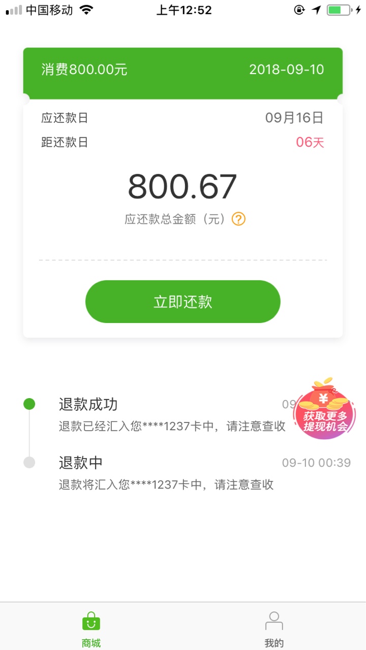 豌豆商城万年拒。。。。刚刚又试了豌豆商城万年拒。。。。刚刚又试了一次秒过43 / 作者:哈呦 / 