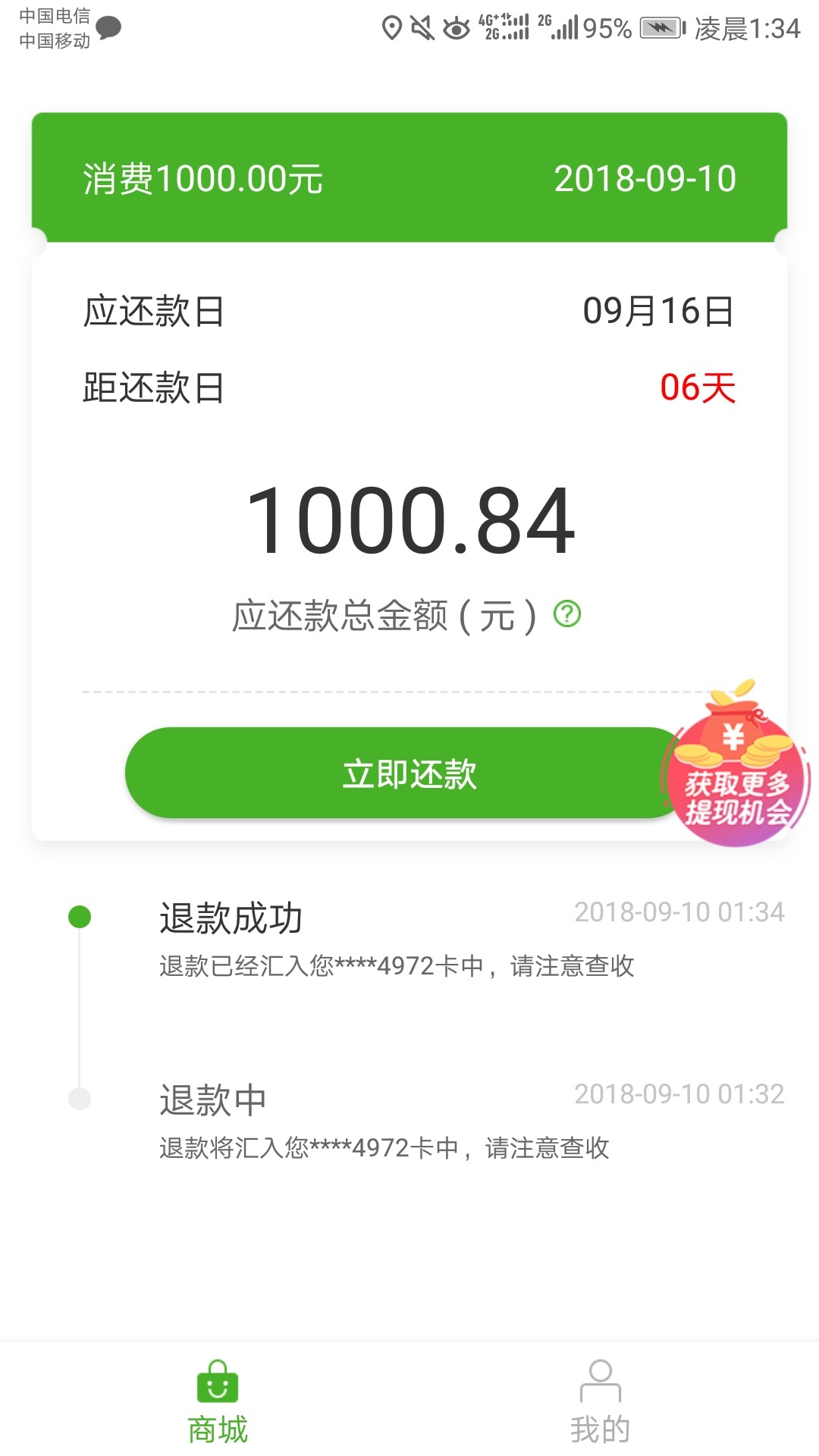 豌豆商城万年拒。。。。刚刚又试了豌豆商城万年拒。。。。刚刚又试了一次秒过16 / 作者:阳凡 / 