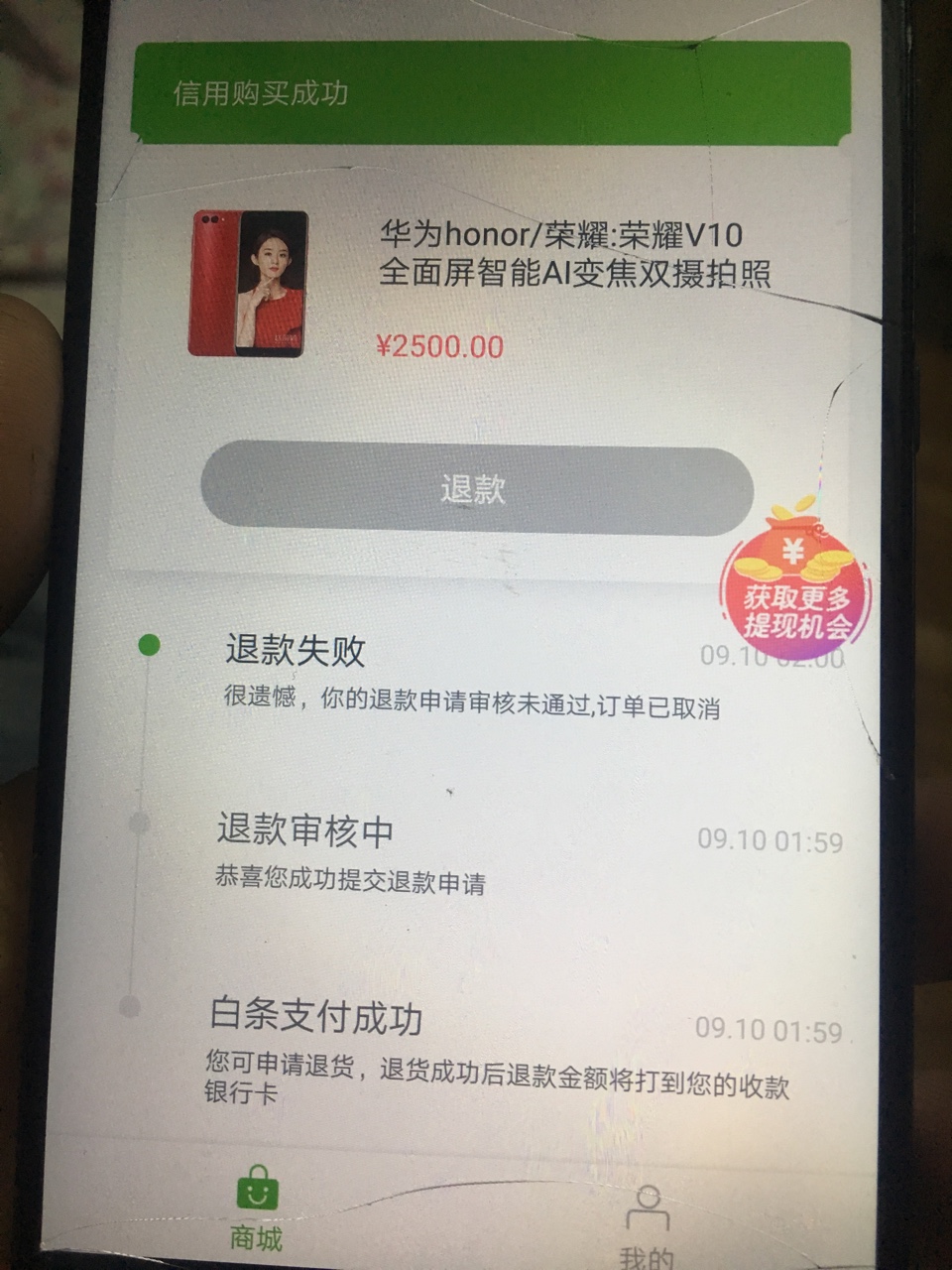 豌豆系列好了海螺和海豹过12点全放款了！兄弟们
15 / 作者:昨天那个， / 