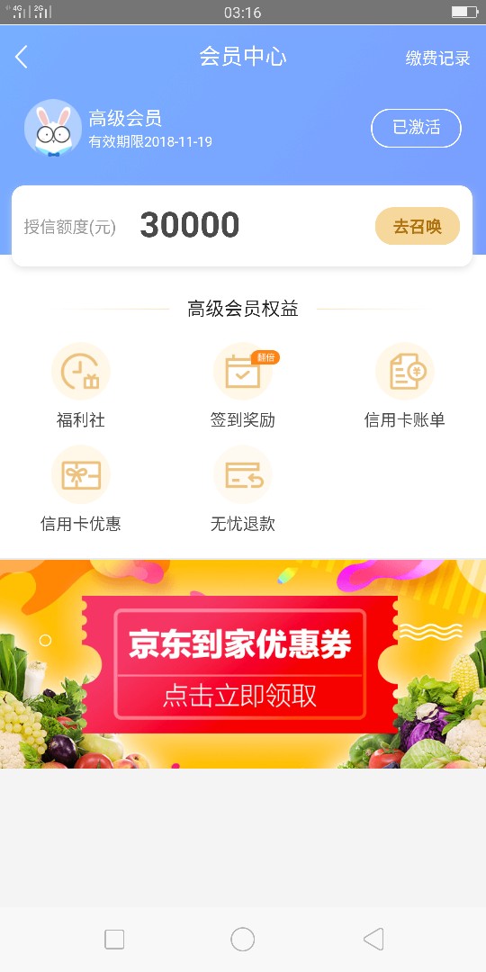 卡卡贷追加贷，热炒卡卡贷8次贷口子，最高下款500054 / 作者:聚魂棺 / 