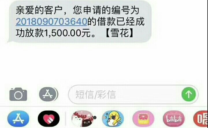 雪花前几天下款的，来分享一下给大雪花前几天下款的，来分享一下给大家，没有65 / 作者:陈玉才 / 
