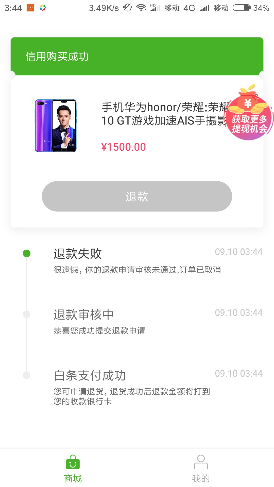 豌豆商城万年拒。。。。刚刚又试了豌豆商城万年拒。。。。刚刚又试了一次秒过66 / 作者:YangYYS / 