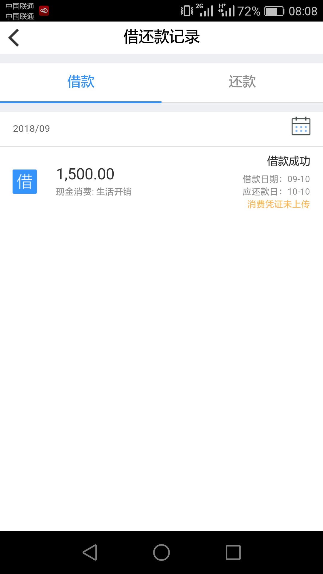 信而富一次就成功了，难道是天选，信而富一次就成功了，难道是天选，刚刚到账5 / 作者:下雨天撸一发 / 