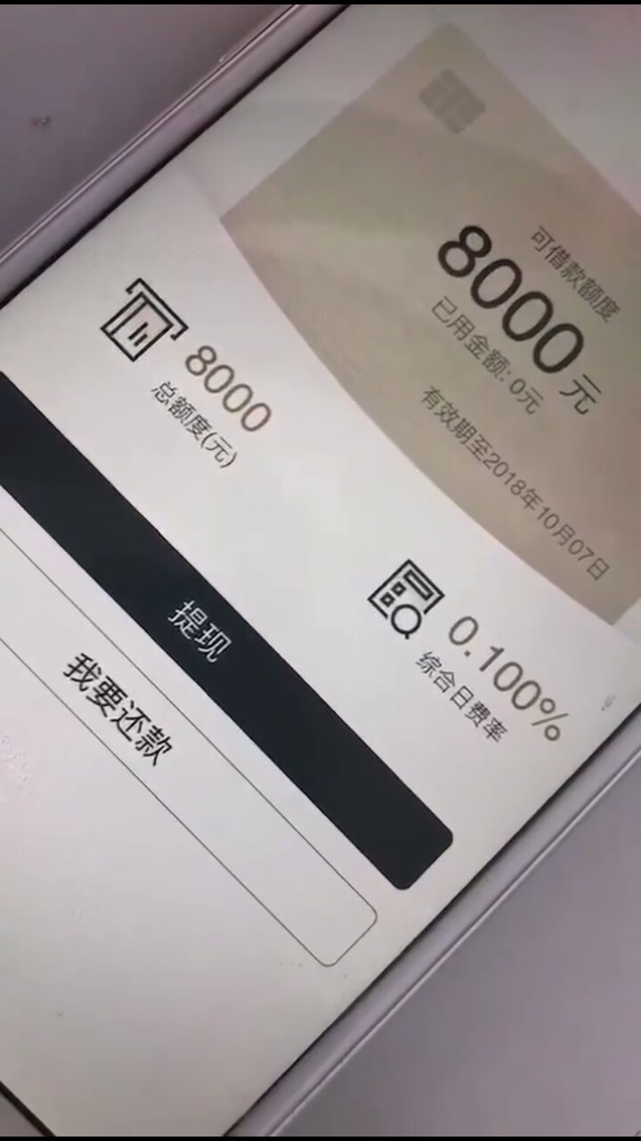 破案来如题

65 / 作者:北方有佳人 / 