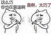 青铜系列谁懂过来聊聊，青铜系列谁懂过来聊聊，

35 / 作者:什么是矫情的零 / 