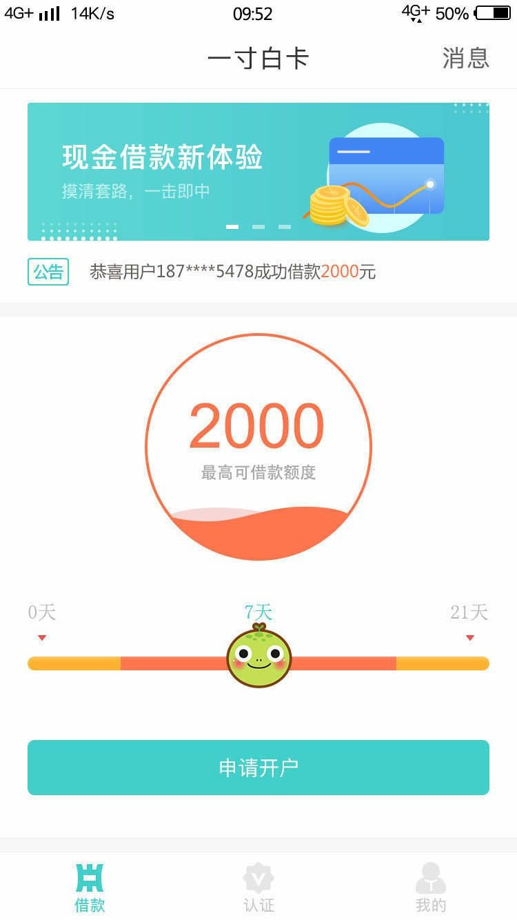 赶紧上吧，还热的，现在有钱才是王赶紧上吧，还热的，现在有钱才是王道，没有2 / 作者:不骄不躁、 / 