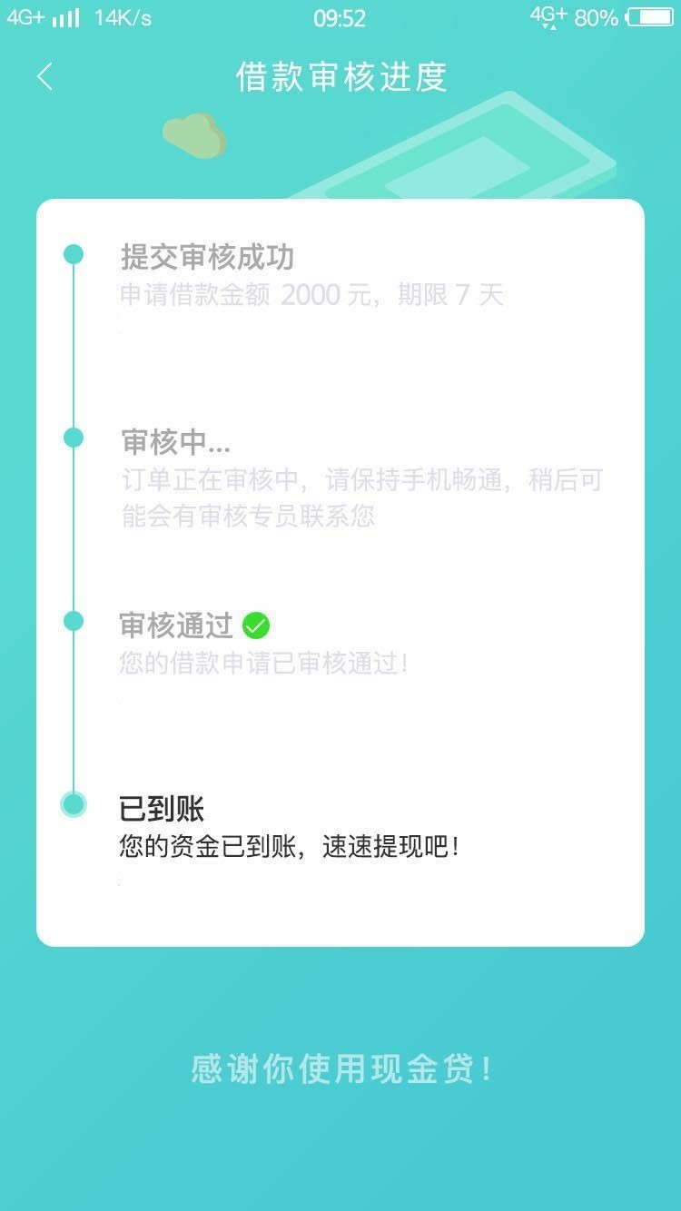 赶紧上吧，还热的，现在有钱才是王赶紧上吧，还热的，现在有钱才是王道，没有62 / 作者:不骄不躁、 / 