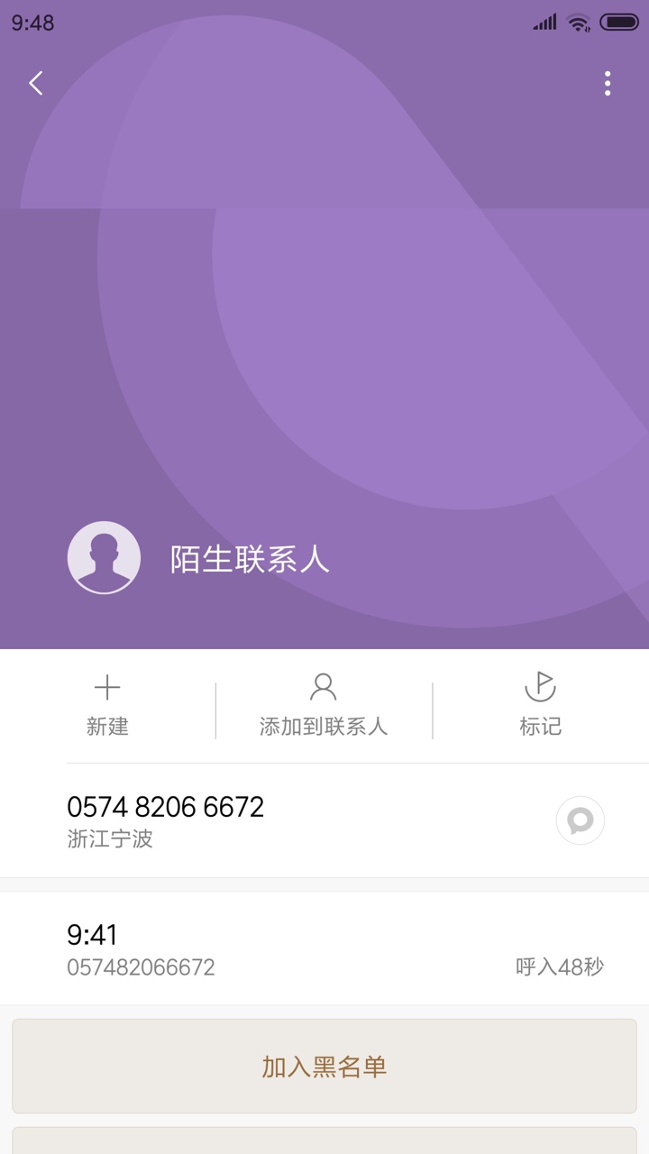 口子名：第二口袋，下款到账！有回访，不登支付宝





9 / 作者:我是好人12 / 