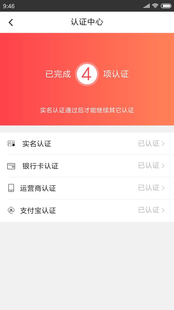 口子名：第二口袋，下款到账！有回访，不登支付宝





11 / 作者:我是好人12 / 