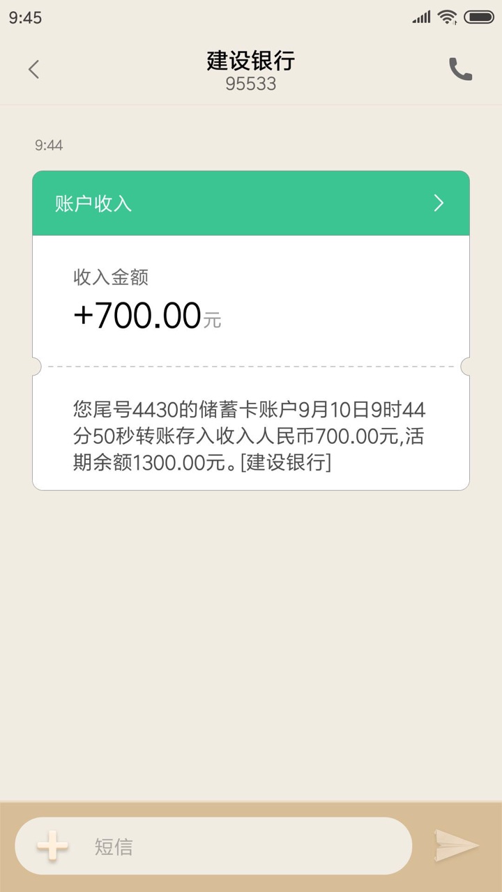 口子名：第二口袋，下款到账！有回访，不登支付宝





83 / 作者:我是好人12 / 