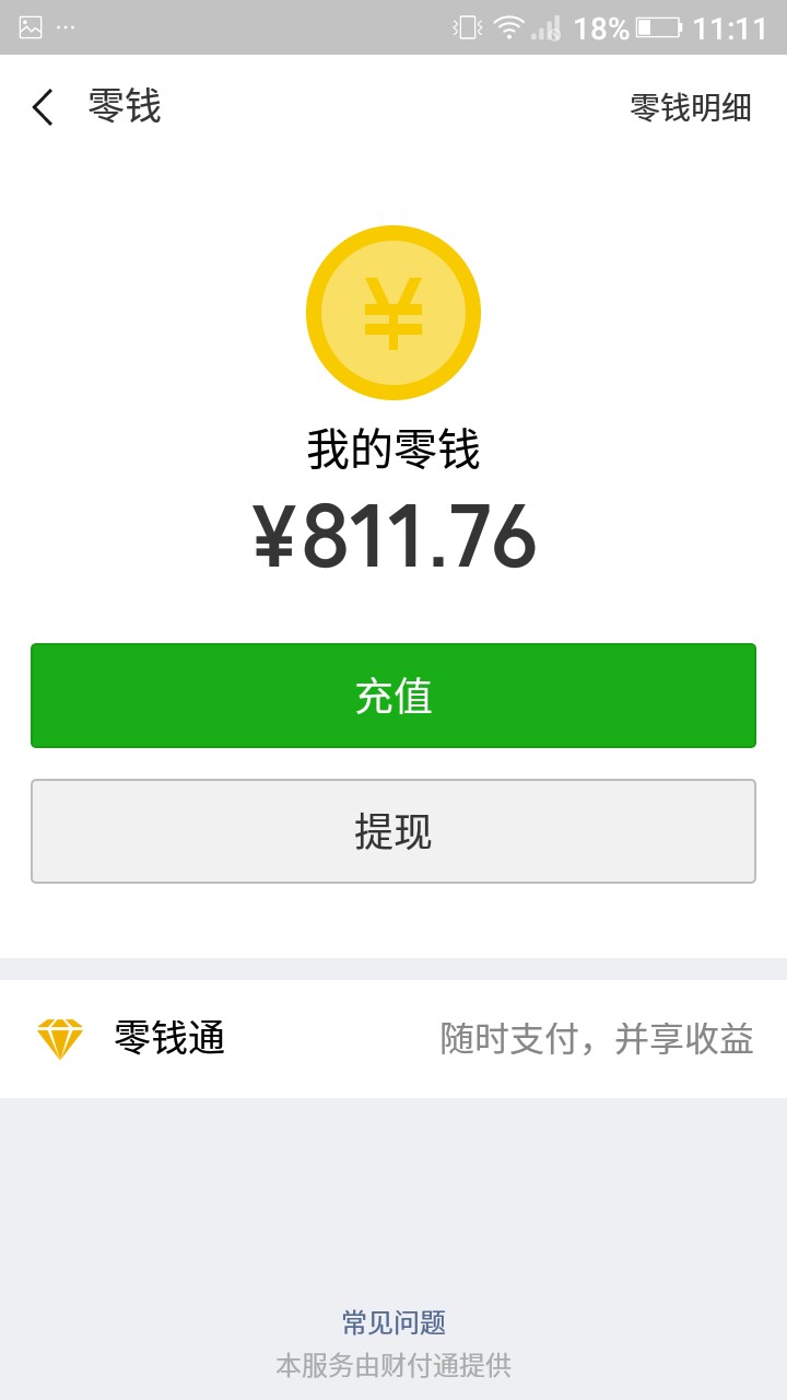 天呐老哥们速度上一个月了就终于过天呐   老哥们速度上   一个月了就终于过了11 / 作者:寡言 / 
