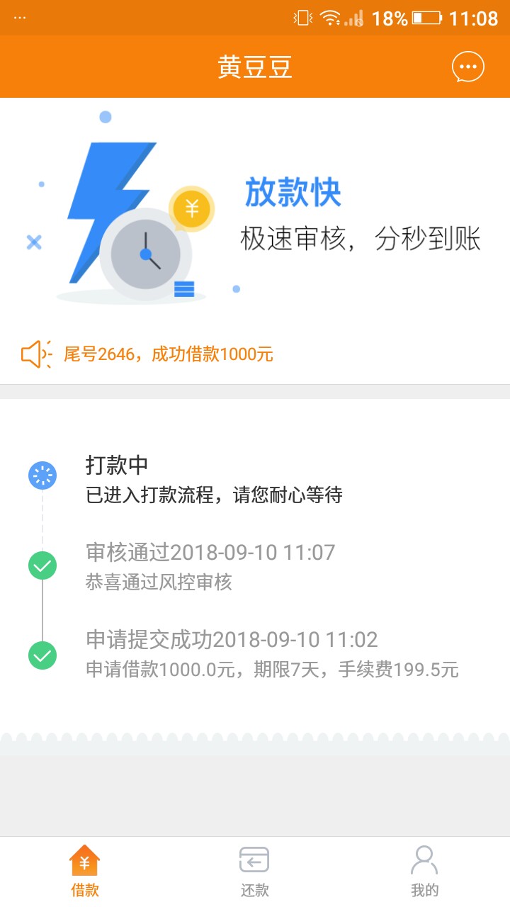 天呐老哥们速度上一个月了就终于过天呐   老哥们速度上   一个月了就终于过了86 / 作者:寡言 / 