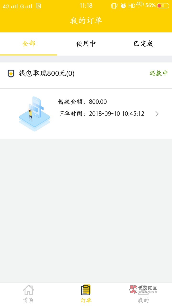 跟风米米到账了,求加精!早上跟风跟风米米到账了,求加精!
早上跟风其他78 / 作者:半夏白术天麻汤 / 跟风米米到账了,求加精!早上跟风跟风米米到账了,求加精!
早上跟风其他78 / 作者:半夏白术天麻汤 /