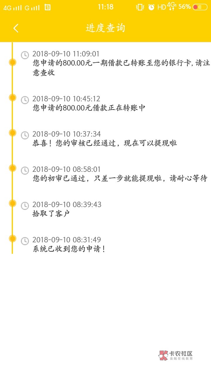 跟风米米到账了,求加精!早上跟风跟风米米到账了,求加精!
早上跟风其他19 / 作者:半夏白术天麻汤 / 跟风米米到账了,求加精!早上跟风跟风米米到账了,求加精!
早上跟风其他19 / 作者:半夏白术天麻汤 /