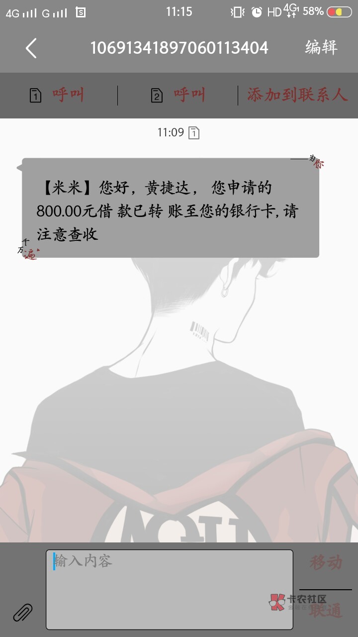 跟风米米到账了,求加精!早上跟风跟风米米到账了,求加精!
早上跟风其他44 / 作者:半夏白术天麻汤 / 跟风米米到账了,求加精!早上跟风跟风米米到账了,求加精!
早上跟风其他44 / 作者:半夏白术天麻汤 /