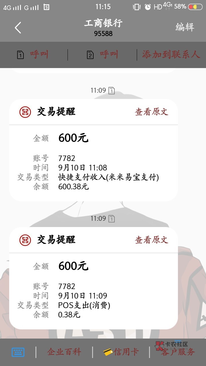 跟风米米到账了,求加精!早上跟风跟风米米到账了,求加精!
早上跟风其他84 / 作者:半夏白术天麻汤 / 跟风米米到账了,求加精!早上跟风跟风米米到账了,求加精!
早上跟风其他84 / 作者:半夏白术天麻汤 /