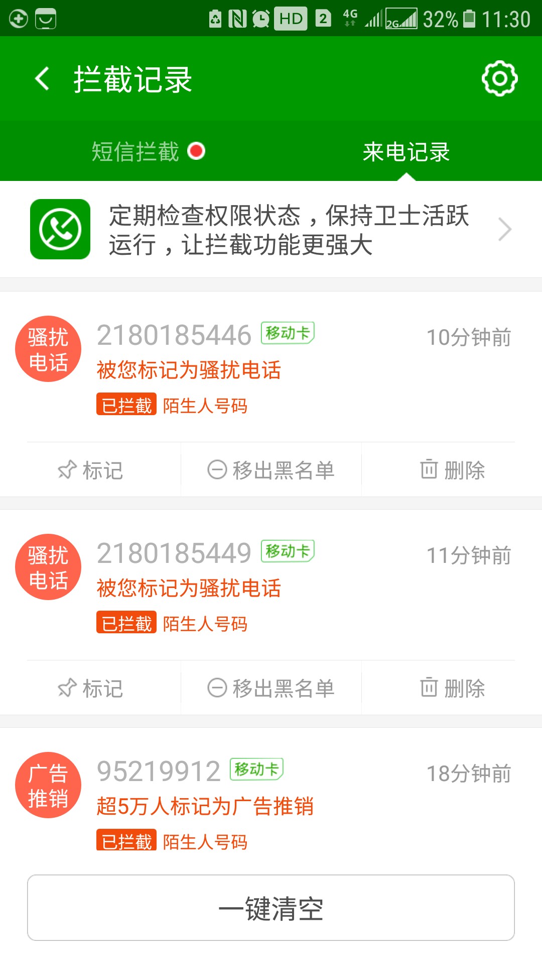这哪的电话218的最近天天打好几这哪的电话218的 最近天天打好几个

36 / 作者:蹦仔 / 