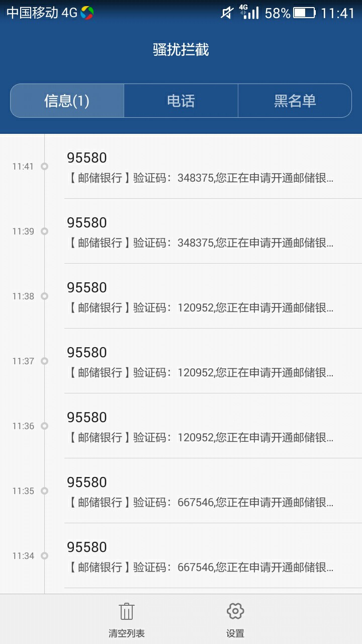 这是什么情况{:吃惊:}可惜我里这是什么情况

78 / 作者:粗大条 / 