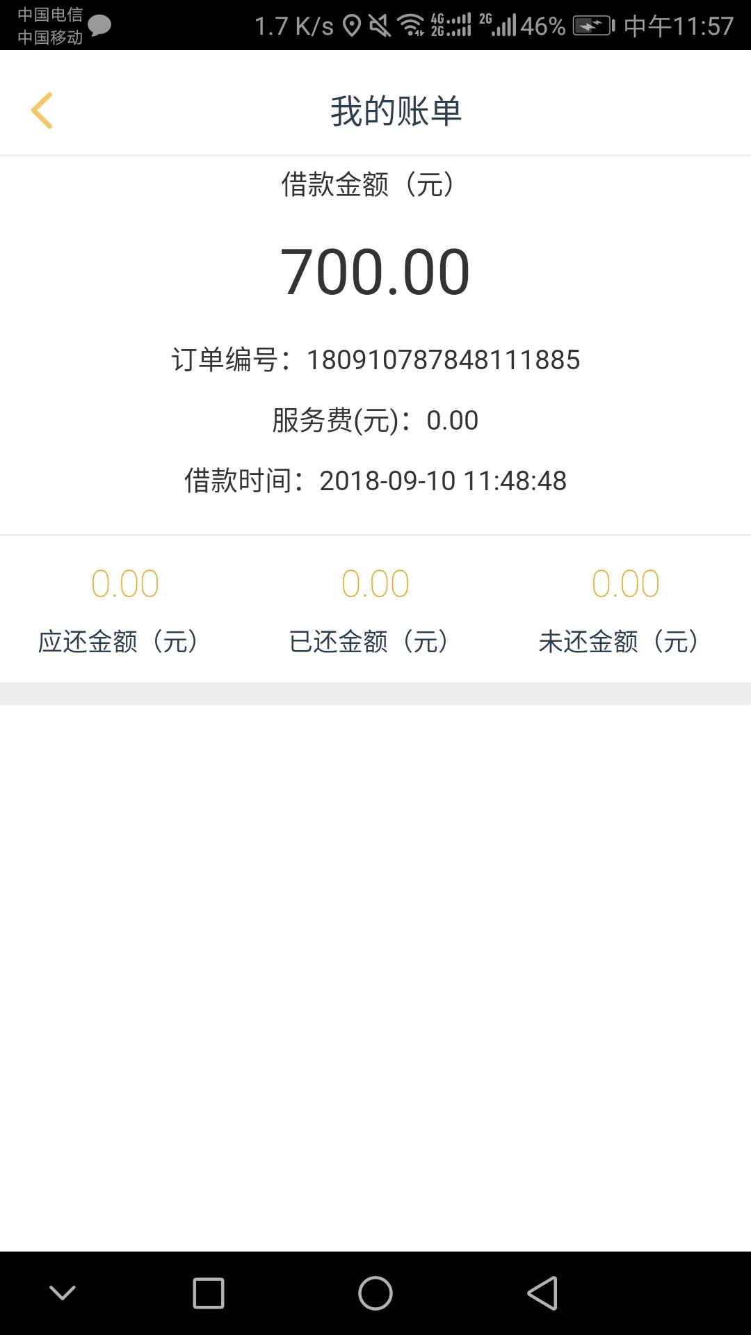 先享时光，有没有人用过，受信额度先享时光，有没有人用过，受信额度700提现38 / 作者:见了123 / 