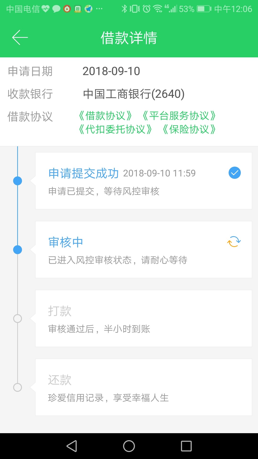稳不稳周钱宝不要狗分

33 / 作者:soken / 