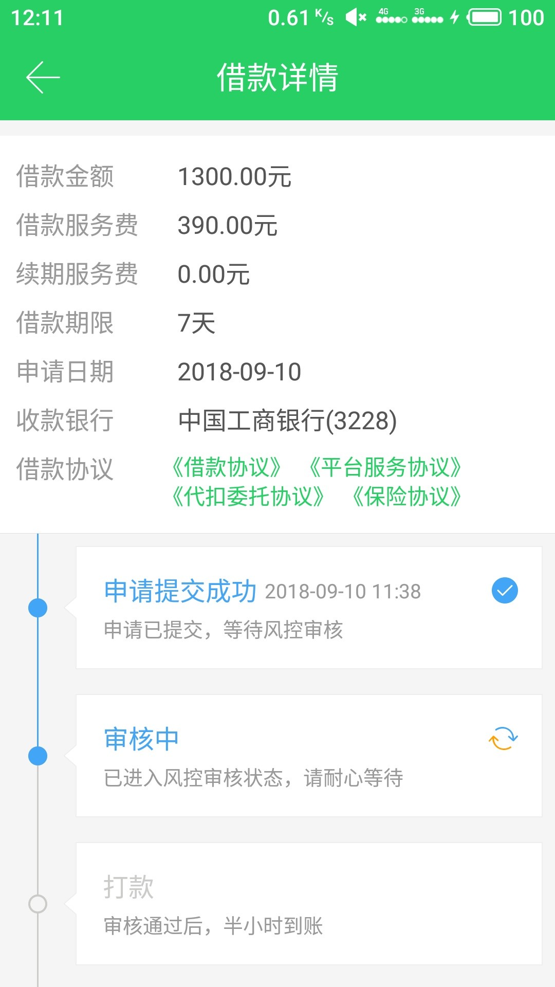 稳不稳周钱宝不要狗分

74 / 作者:lin316926419 / 