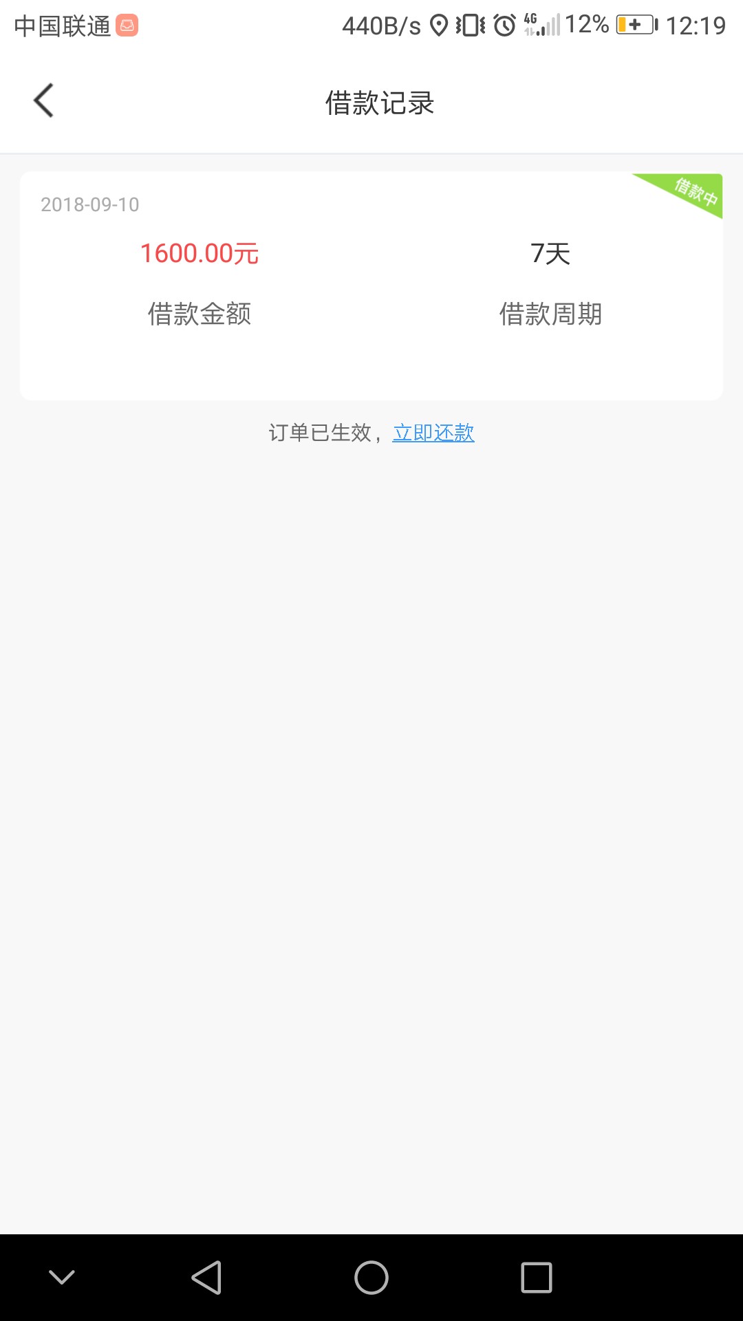 小马钱包到账了半天了



43 / 作者:浮云酷鱼 / 