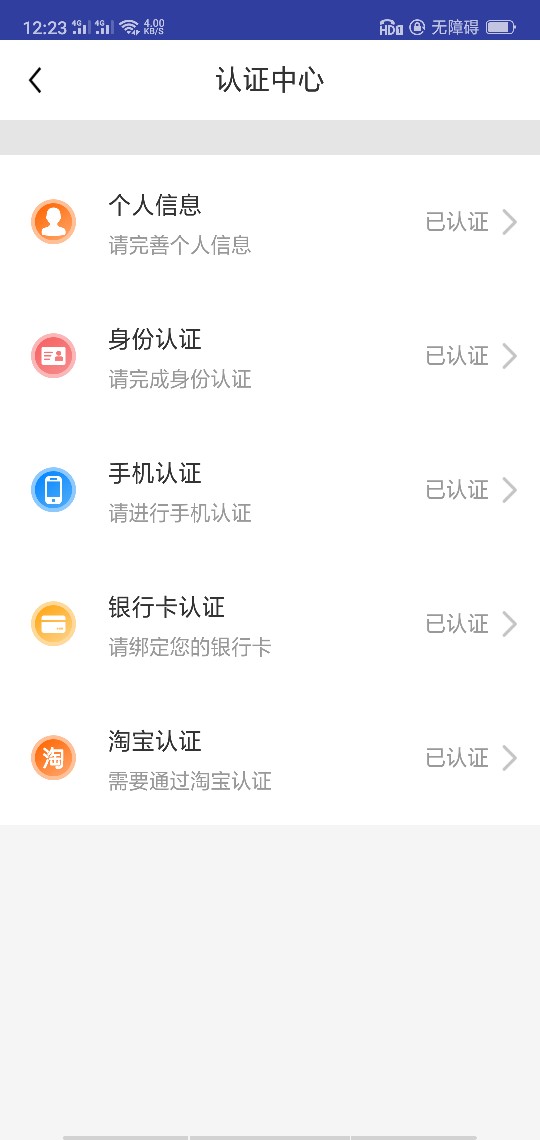意外之喜，这么黑居然过了。口子鑫意外之喜，这么黑居然过了。口子鑫钱借，前38 / 作者:吴爽难得糊涂 / 