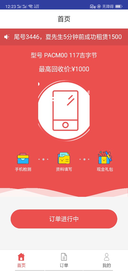 意外之喜，这么黑居然过了。口子鑫意外之喜，这么黑居然过了。口子鑫钱借，前21 / 作者:吴爽难得糊涂 / 