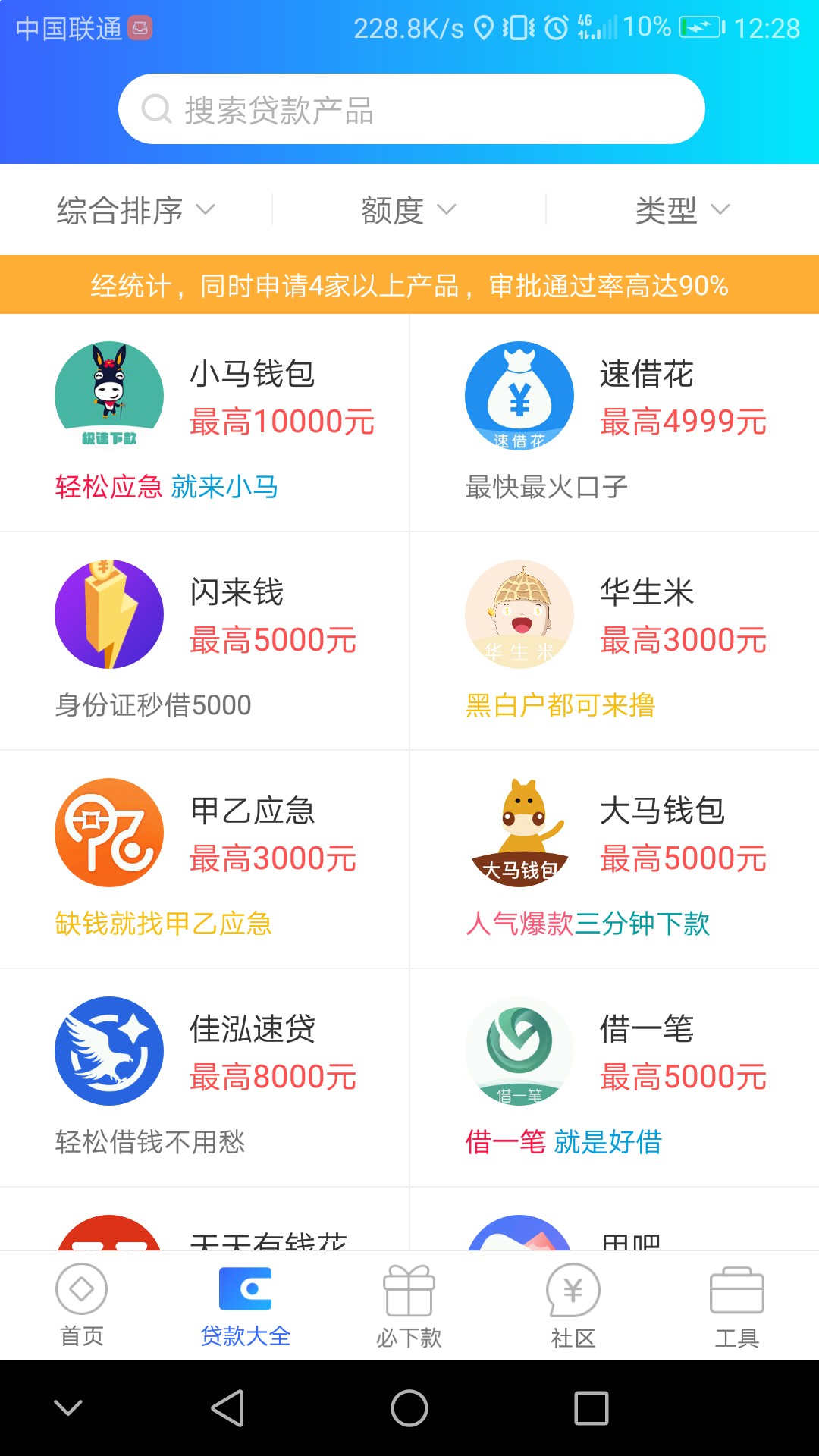 小马钱包到账了半天了



85 / 作者:浮云酷鱼 / 