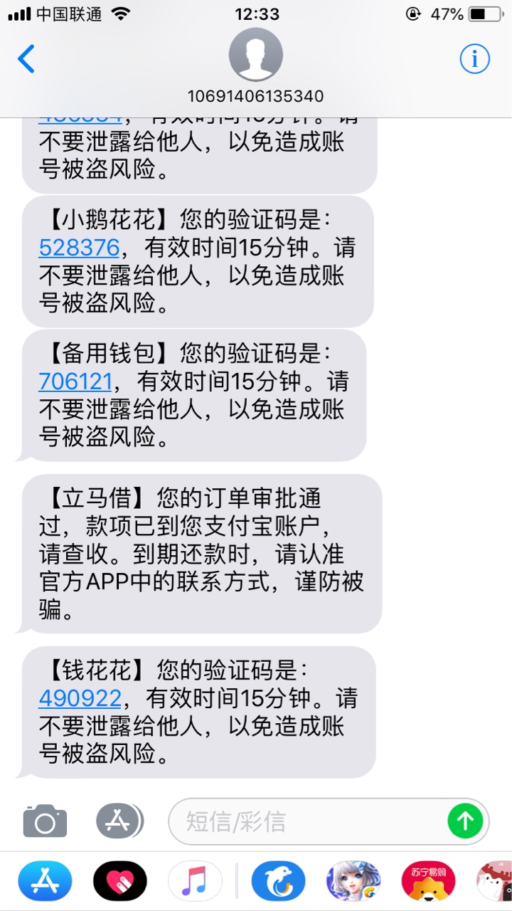立马借没有回访十分钟不到到帐支付宝到账1050。要拿工资的速度。还有两天强制28 / 作者:一帮吸血鬼 / 