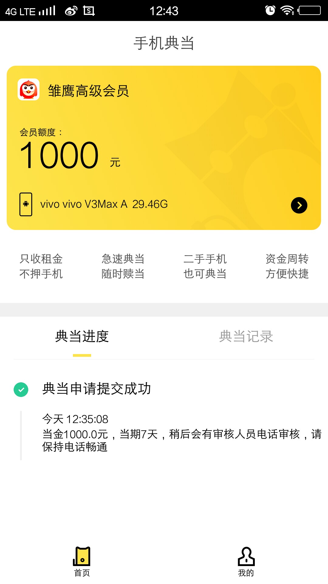 网牛系列都s了吗？上图


50 / 作者:俊哥哥nei / 