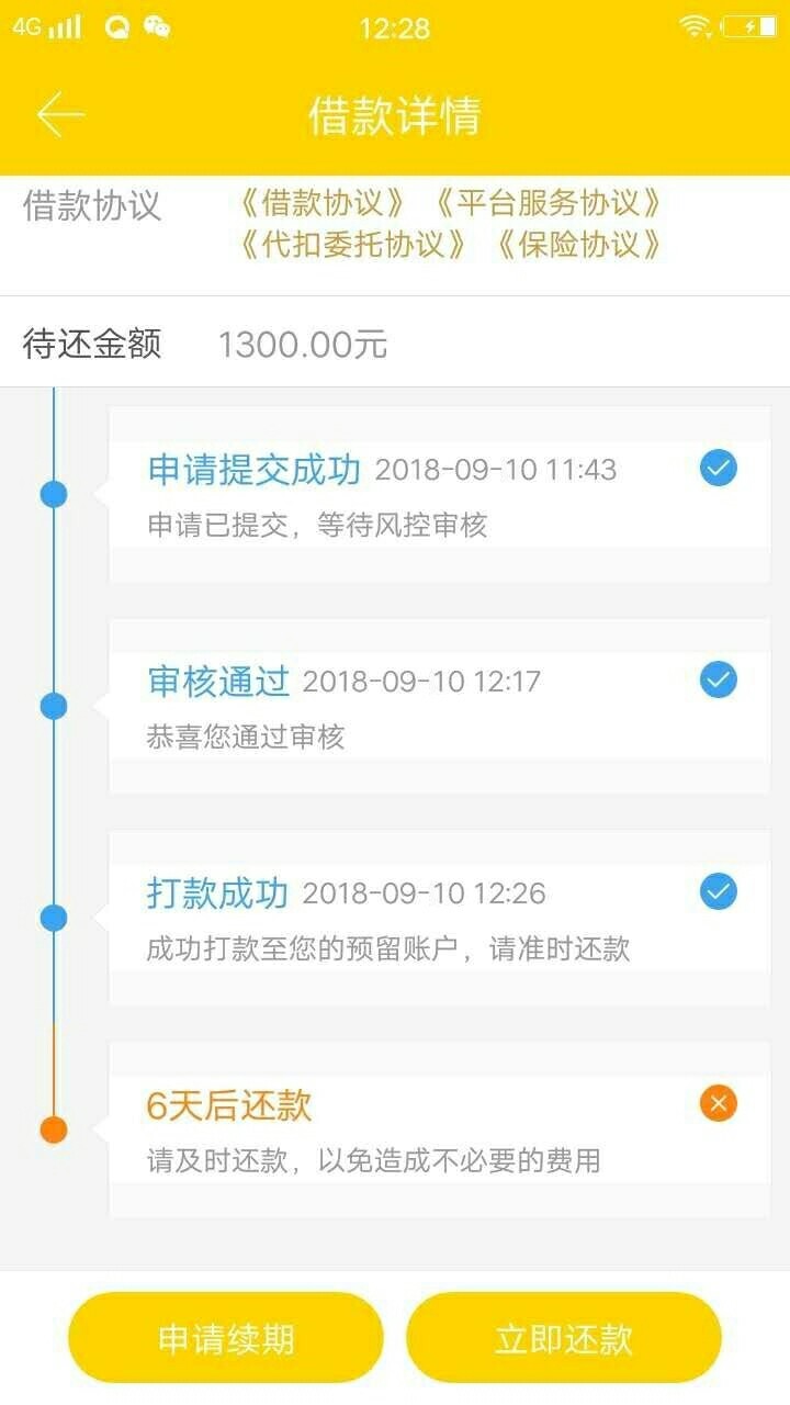 跟风老哥400多分过的小迪钱包 耗时1个小时过了 绝对高炮 慎撸看老哥说的400多100 / 作者:我的天灬 / 