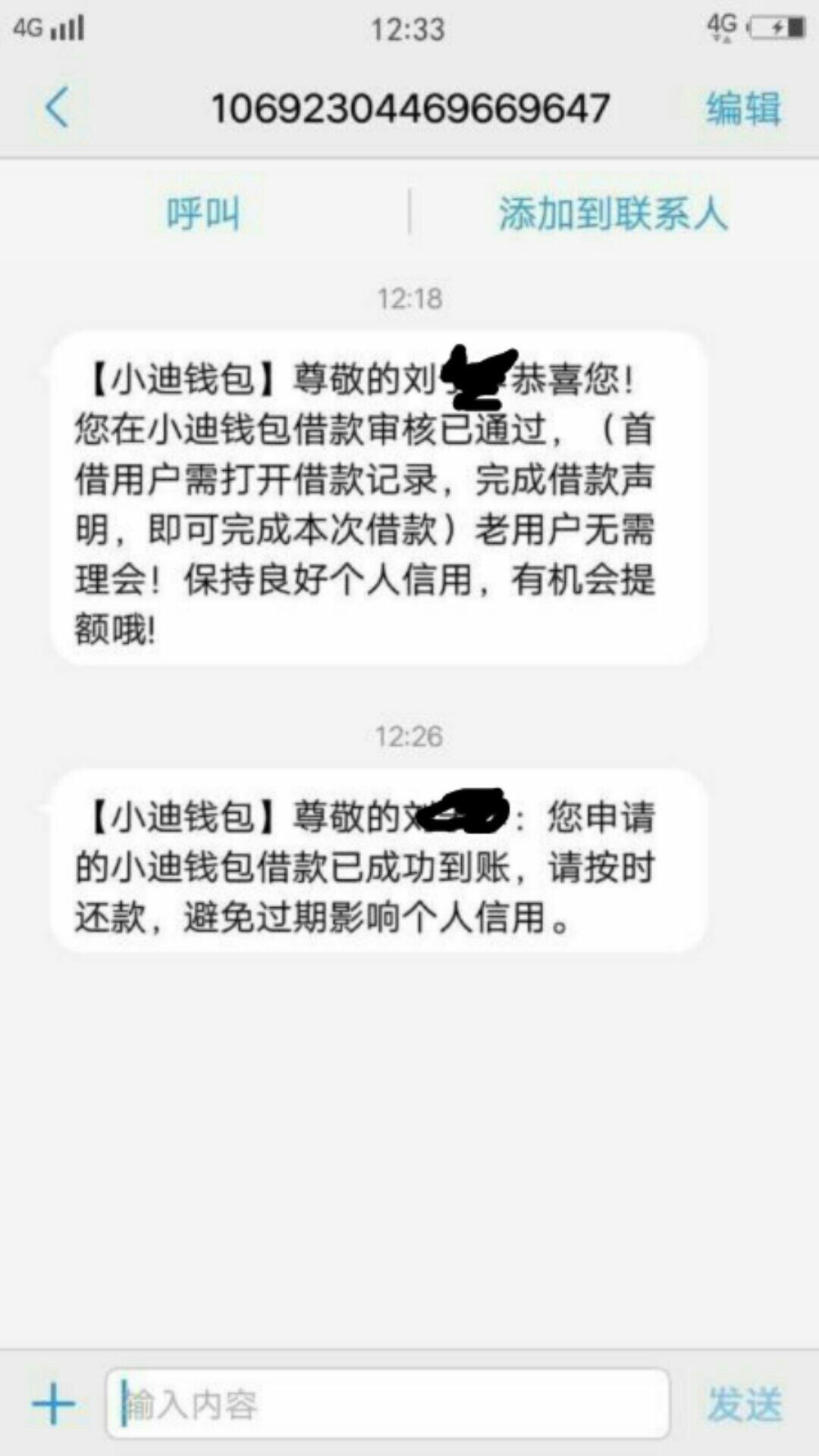 跟风老哥400多分过的小迪钱包 耗时1个小时过了 绝对高炮 慎撸看老哥说的400多78 / 作者:我的天灬 / 