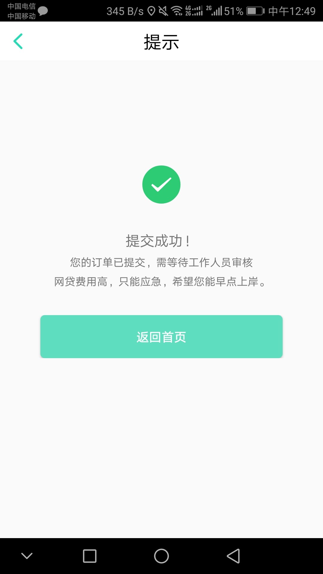 先享时光，有没有人用过，受信额度先享时光，有没有人用过，受信额度700提现38 / 作者:见了123 / 