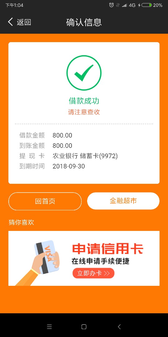 现金速递，有额度秒到账。现金速递，有额度秒到账。自备会员


88 / 作者:V：546065697 / 