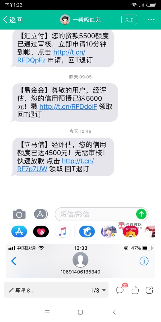 跟风老哥的立马借，到账了，入口看跟风老哥的立马借，到账了，入口看短信图

75 / 作者:趁早上岸 / 