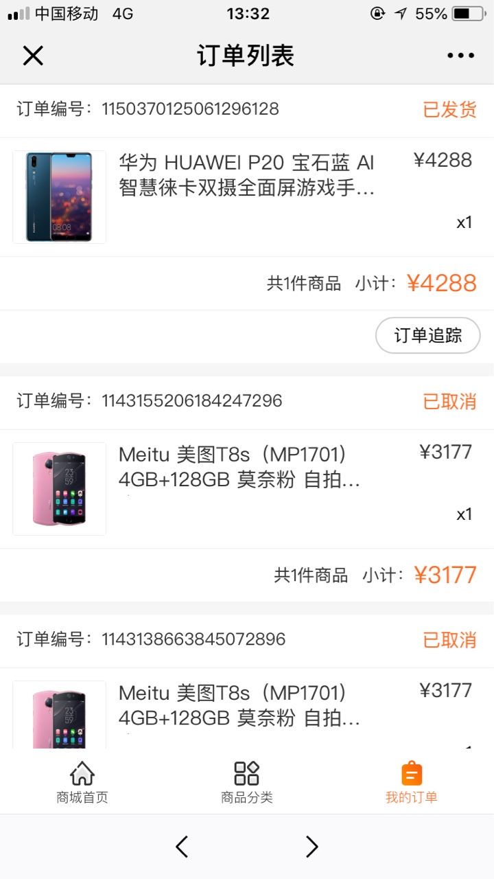 闪电借款的商城现在手机不能转卖了吗？


36 / 作者:辛辛那提 / 