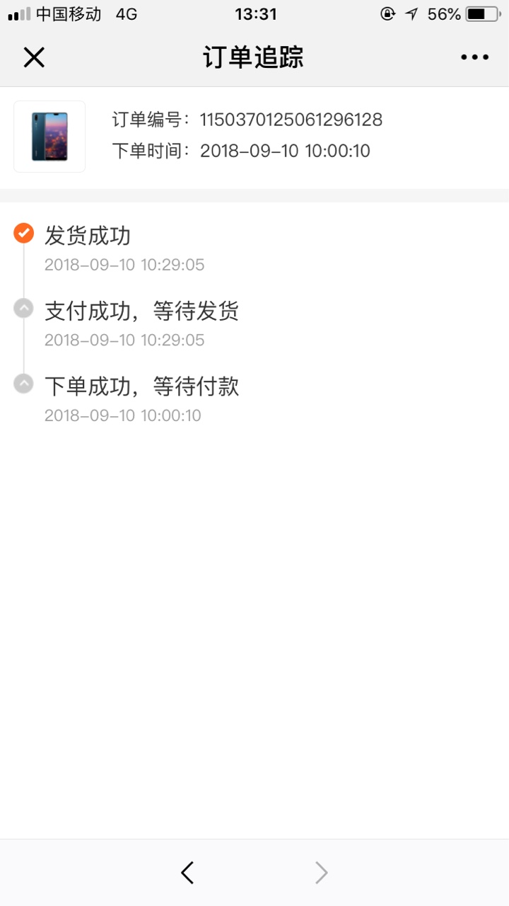 闪电借款的商城现在手机不能转卖了吗？


41 / 作者:辛辛那提 / 