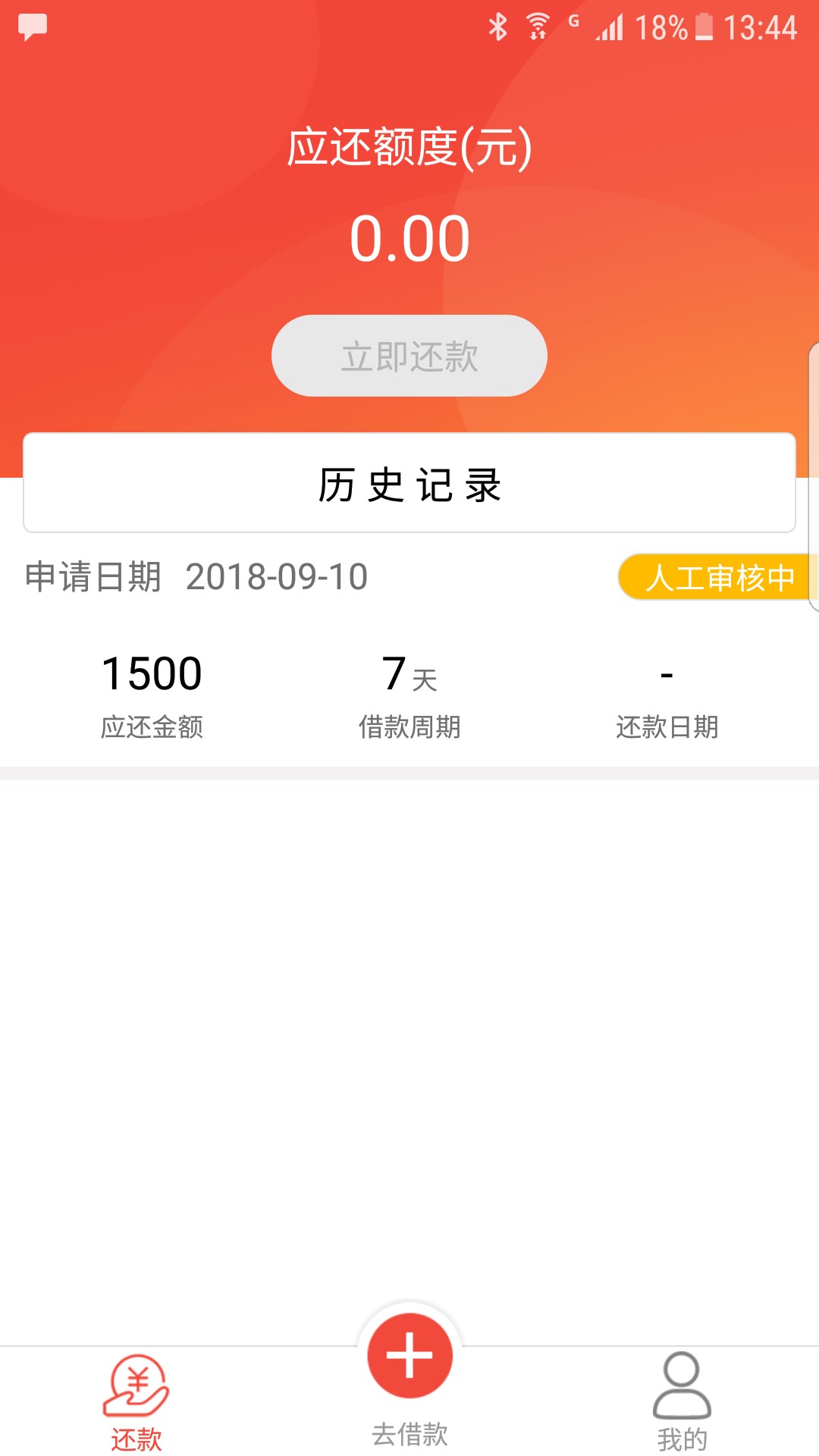 跟风老哥的立马借，到账了，入口看跟风老哥的立马借，到账了，入口看短信图

7 / 作者:kulu / 