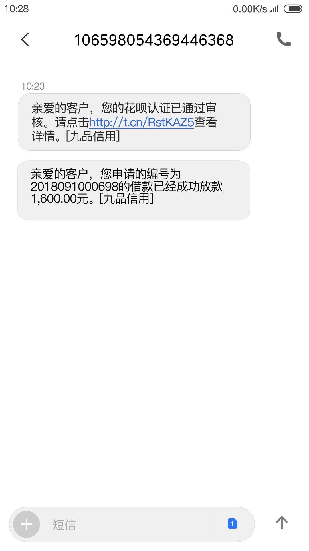 跟风成功，亲测1500到账112跟风成功，亲测1500到账1125 ，九 品 信 用



88 / 作者:cheba188 / 