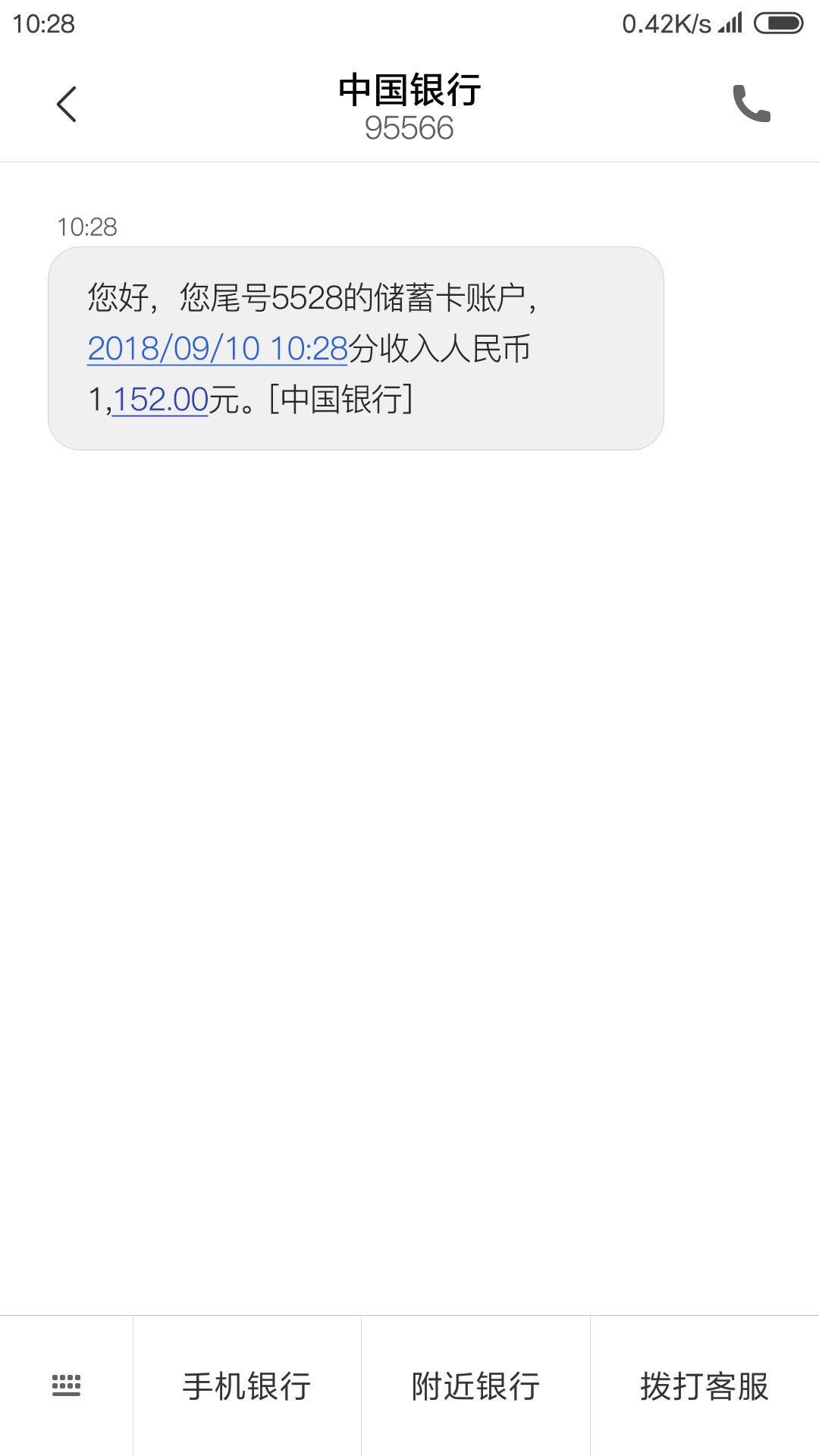 跟风成功，亲测1500到账112跟风成功，亲测1500到账1125 ，九 品 信 用



47 / 作者:cheba188 / 