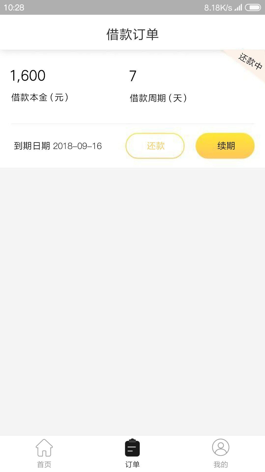 跟风成功，亲测1500到账112跟风成功，亲测1500到账1125 ，九 品 信 用



5 / 作者:cheba188 / 