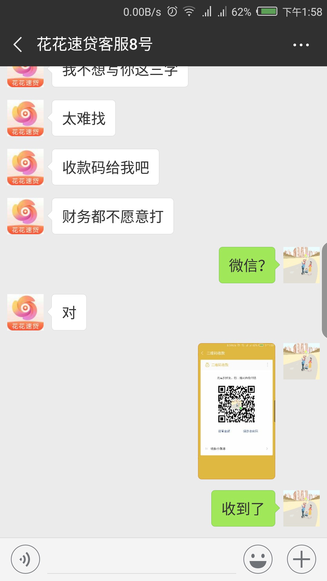 在所有借条和同系列两个口子全部逾在所有借条和同系列...34 / 作者:wyy555 / 