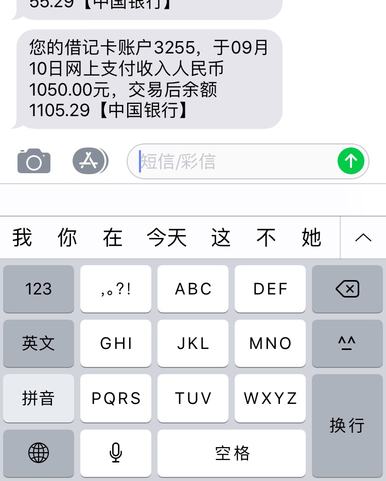 七天租给我回访电话，原来给我父母打电话的是七天租，问你怎么有逾期，我说没55 / 作者:010101 / 